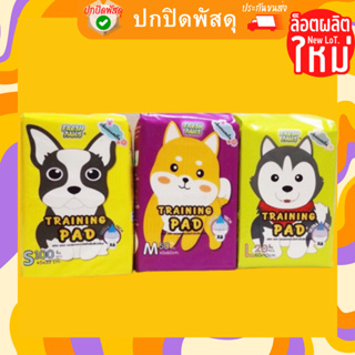 Fresh paw pet pad แผ่นรองฉี่ สุนัข แผ่นรอง ฝึกฉี่ สุนัข กลิ่นหอมสดชื่น แผ่นรองฉี่สุนัขแบบหนา ดับ กลิ่น