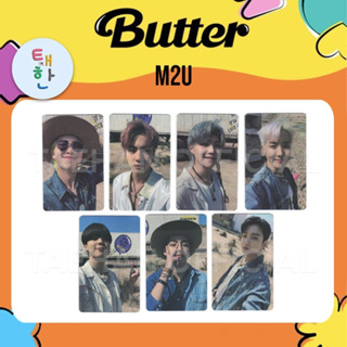 ✅พร้อมส่ง [BTS] การ์ดอีเว้นท์ BTS BUTTER [M2U LUCKY DRAW PHOTOCARD]