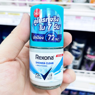 REXONA เรโซน่า โรลออนลดเหงื่อ พร้อมระงับกลิ่นกาย ขนาด  25 กรัม มี 5 กลิ่นให้เลือก (1ชิ้น)