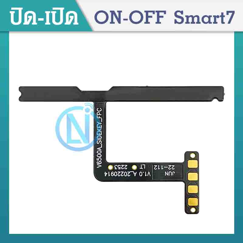 PCB On-Off Infinix Smart7  แพรสวิตส์เปิด ปิด แพรเพิ่มเสียง ลดเสียง สินค้าพร้อมส่ง