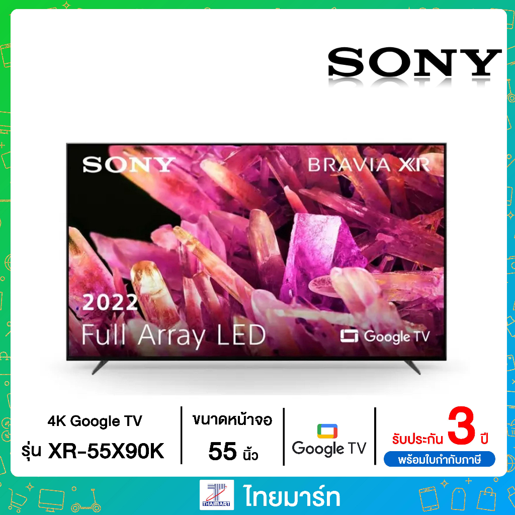 Sony รุ่น XR-55X90K (55")  X90K | BRAVIA XR | Full Array LED | 4K Ultra HD | High Dynamic Range (HDR) | สมาร์ททีวี (Google TV)