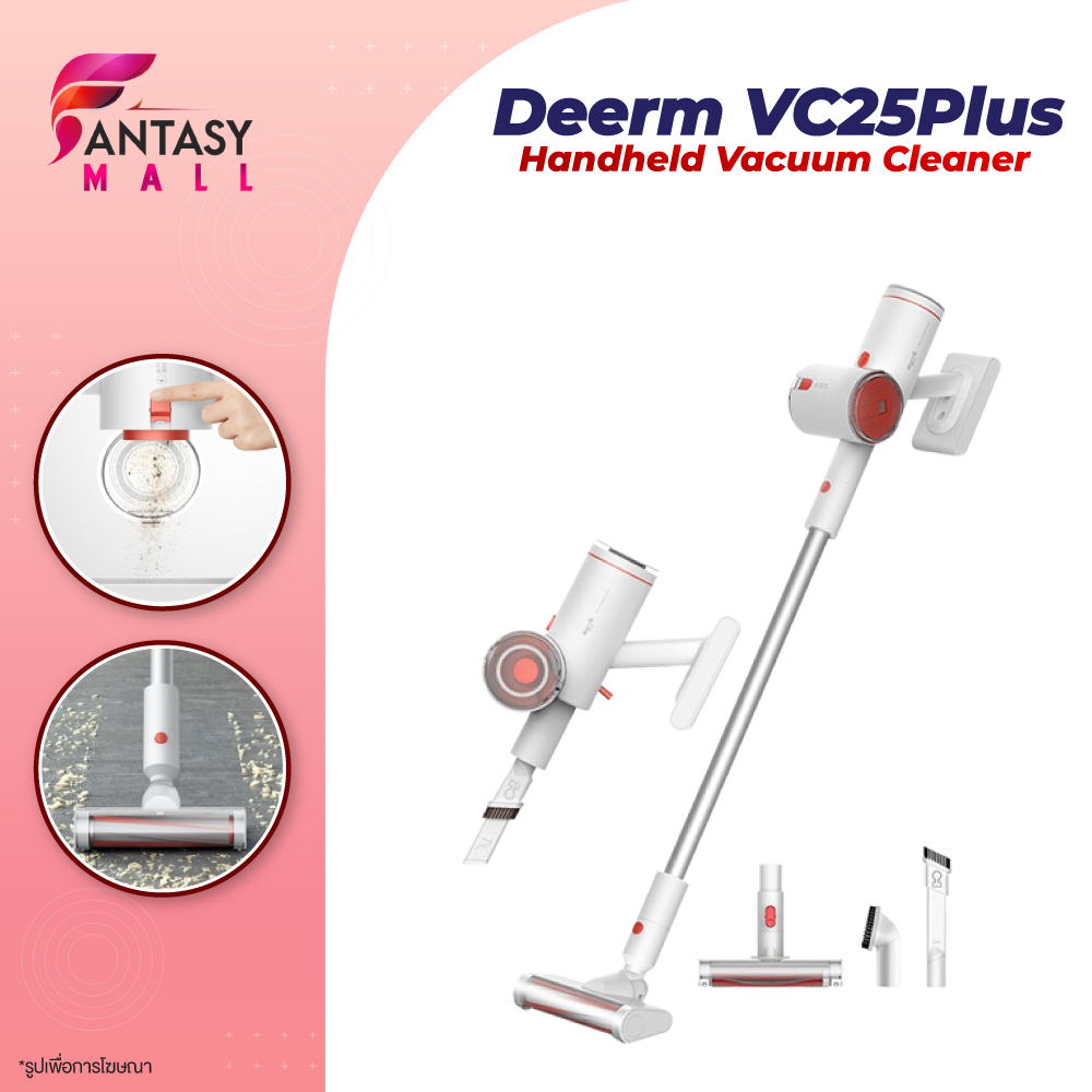 Deerma VC25 Plus Wireless Vacuum Cleaner เครื่องดูดฝุ่นไร้สาย
