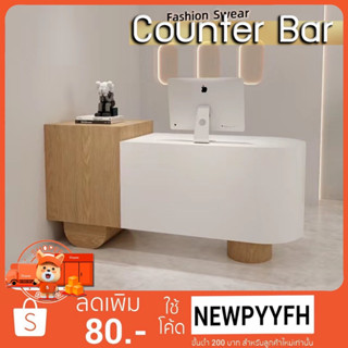 โต๊ะแคชเชียร์ เคาน์เตอร์คิดเงิน โต๊ะเค้าเตอร์ประชาสัมพันธ์  cm Counter Bar เคาน์เตอร์คิดเงิน ประกอบ100%