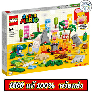 LEGO Super Mario Creativity Toolbox Maker Set 71418 เลโก้แท้