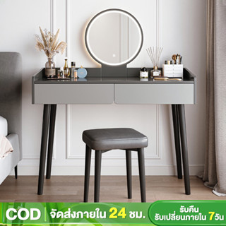 【LED】สไตล์เกาหลี โต๊ะแต่งหน้าสไตล์มินิมอล HDกระจกกลม 100/80/60cm Dressing Table / Vanity Table