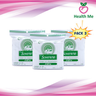 [PACK3] Ambulance Cotton Bud สำลีก้าน สำลีปั่นหู ตรารถพยาบาล รถพยาบาล 1 ห่อ บรรจุ 100 ก้าน