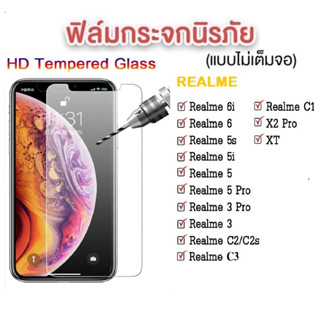 ฟิล์มกระจก Realme แบบเต็มจอ realmeC1|realme 3|realme C2/C2s|realme 2/3 Pro|realme 5 Pro|realme 5/5s/5i|realme XT|X2 Pro