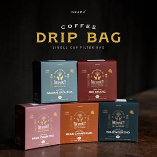 DRIP BREWING FILTER BAG | กาแฟดริป ตรา กราฟ คอฟฟี่