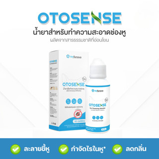 Otosense 50ml. น้ำยาล้างทำความสะอาดขี้หู พร้อมกำจัดไรในหู ใช้ได้ทั้งสุนัข แมว กระต่าย