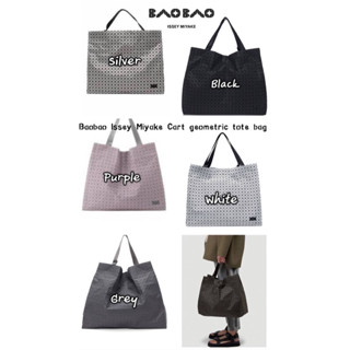 บบ Cart geometric tote bag