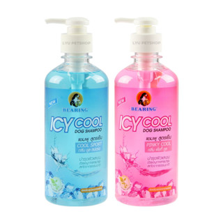 BEARING ICY Cool Dog Shampoo แชมพูสุนัขสูตรเย็น สะอาด อ่อนโยน แชมพูสุนัขแมว แชมพูเย็น แชมพูคลายร้อนสัตว์เลี้ยง 450 ml