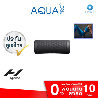 Hyperice Vyper 3.0 Fitness Roller ประกันศูนย์ไทย เครื่องนวดไฟฟ้า By Aquapro