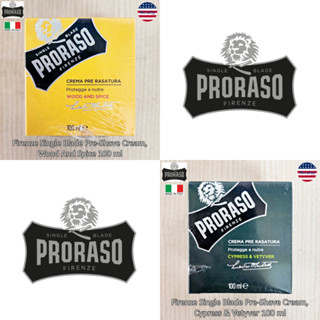 Proraso® Firenze Single Blade Pre-Shave Cream 100 ml ครีมโกนหนวด ใช้ก่อนการโกนหนวด