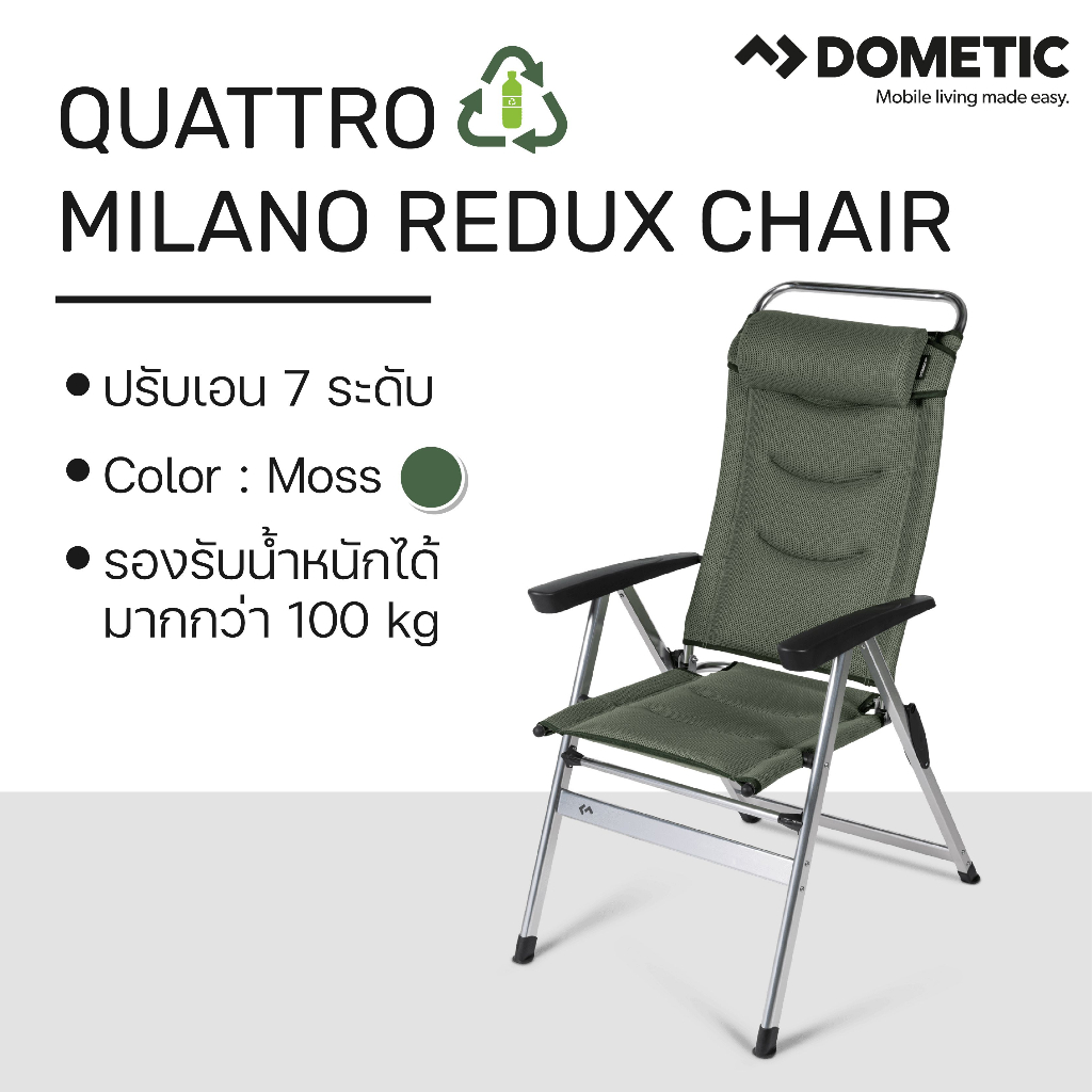 Dometic Quattro Milano Redux Chair - Moss