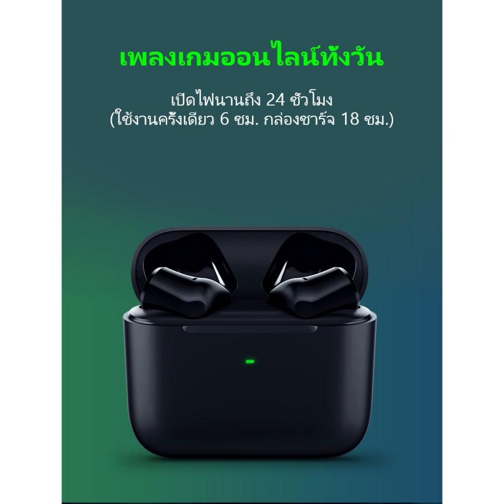 Razer Hammerhead True Wireless Earphones หูฟังบลูทูธ Active Noise Cancelling TWS เบสดี หูฟังไร้สาย ANC ตัดเสียงรบกวน