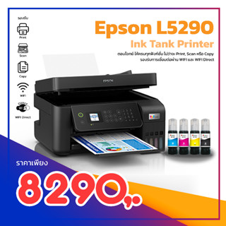 Epson L5290 Ink Tank Printer