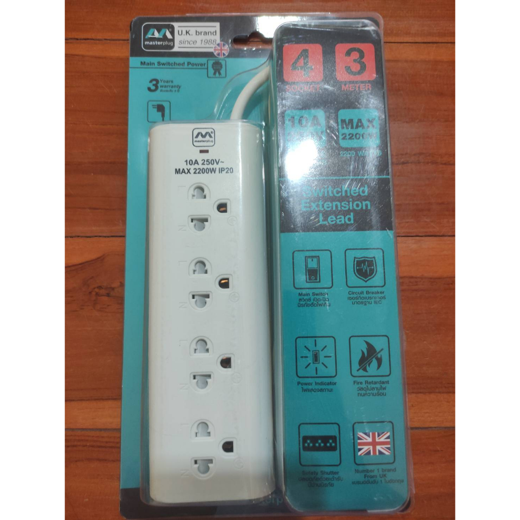 ปลั๊กไฟ ปลั๊กพ่วง 3 ตา ยี่ห้อ Masterplug มาตรฐาน มอก.สายยาว3M. ( มีสายดิน ม่านนิรภัย ) ของแท้ 100%**