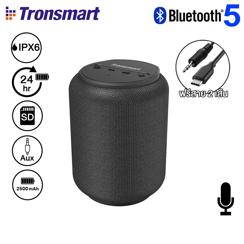 Tronsmart Element T6 Mini 15W Black (ลำโพงบลูทูธพกพกกันน้ำได้)