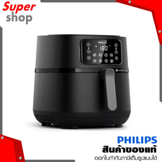 Philips หม้อทอดไร้น้ำมัน Airfryer 5000 Series XXL Connected รุ่น HD9285/90 ความจุ 7.2 L