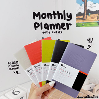 สมุดแพลนเนอร์ ขนาด B6 E-FILE MONTHLY PLANNER