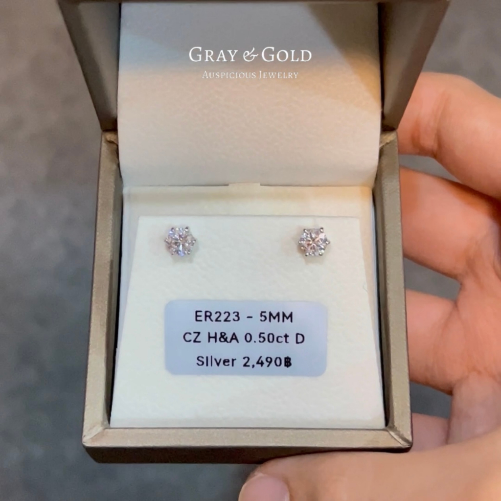 [ER223-5] ต่างหูเพชรสังเคราะห์ พรีเมี่ยม CZ ขนาด 50 ตังค์ (6 หนามเตย) ตัวเรือนเงินแท้ 92.5% Gray & G