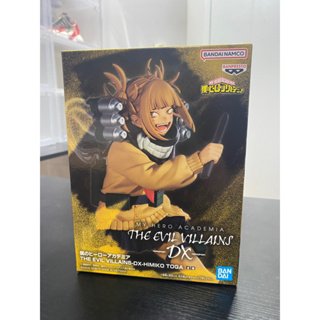 [พร้อมส่ง ของแท้🇯🇵] Toga The Evil villains DX - My Hero Academia ของแท้ มือ1🇯🇵🇯🇵🇯🇵