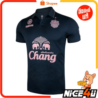 Buriram United เสื้อบุรีรัมย์ ยูไนเต็ด ฤดูกาล 2023/2024