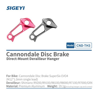 Direct - Mount Derailleur Hanger สำหรับ Cannondale ดิส CND-TH3