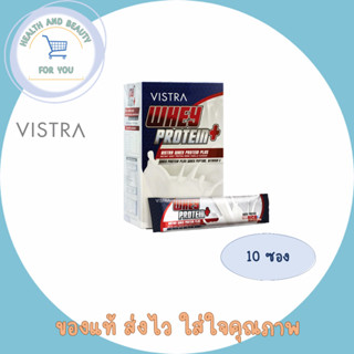 Vistra Whey Protein Plus วิสตร้า เวย์ โปรตีน  กลิ่นวานิลลา 15 ซอง