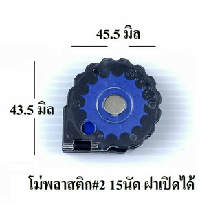 โม่อลู ป้อนลูก BENJAMIN อลูมิเนียม เบอร์ 2 ฝาเปิดได้ ขนาด 5.5 มิล 15 ลูก เข้าโหลดร่อง 15 มิล