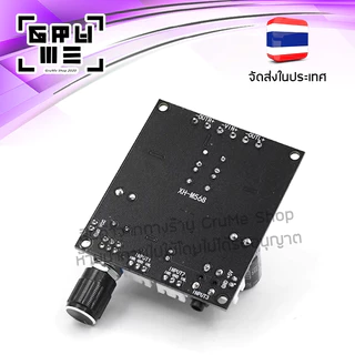 แอมป์จิ๋วสเตอริโอ (ไม่มีบลูทูธ) กำลังขยาย 200W (100+100W) Chipset TPA3116D2 ของแท้ มีสัญญาณเข้าได้ 3 ช่องทาง