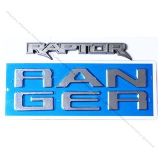 2 ชิ้น โลโก้ใหญ่ RANGER สีเงิน ติดร่อง ฝากระโปรงท้าย + RAPTOR สีบรอนซ์เงิน สำหรับ ฟอร์ด เรนเจอร์ เน็กซ์เจน New Ford Next