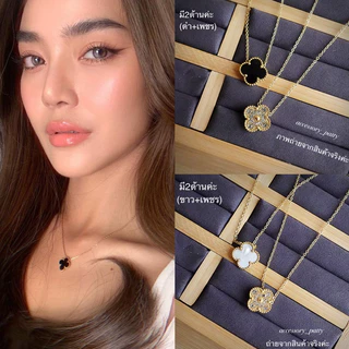 🍀สร้อยคอVan ใบโคลเวอร์ใหญ่ รุ่นN02 จี้2ด้าน(สี+เพชร) กลีบความโค้งมนเป๊ะค่ะ สามารถใส่ได้ทั้ง2ด้านค่ะ