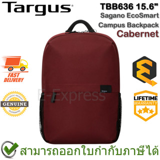 Targus TBB636 15.6" Sagano EcoSmart Campus Backpack (Cabernet) กระเป๋าเป้สะพายหลัง ของแท้ ประกันศูนย์ Lifetime Warranty