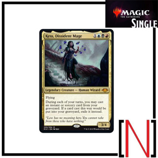 [MTG][Single][MH1] Kess, Dissident Mage ระดับ Mythic [ภาษาอังกฤษ]