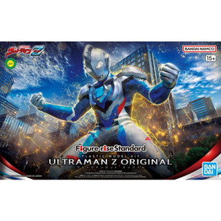 พร้อมส่งจ้า Figure-rise Standard Ultraman Z Original