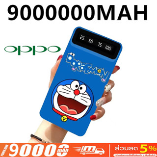 [สงเร็ว1วัน] Power bank 900000mAh แบตสำรอง มาตรฐาน มอก. ฟรี สายชาร์จ Micro USB ของแท้ 100% แบตเตอรี่สำรอง ยังไม่มีคะแนน