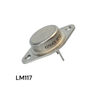 LM117 ตัวควบคุมแรงดันไฟฟ้าแบบปรับได้ (2PCS) 1.2V ถึง 37V 1.5A VOLTAGE REGULATOR TO-3