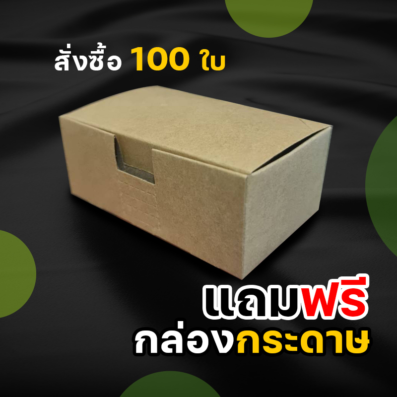 บัตรสะสมแต้มชาไข่มุก กาแฟ น้ำปั่น ชาเย็น ราคาถูก จัดส่งเร็ว