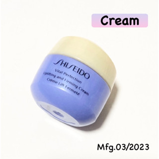 Shiseido Vital Perfection Uplifting and Firming Cream 15 ml.