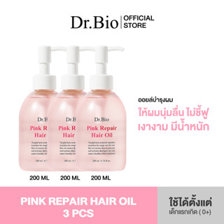 DR.BIO PINK REPAIR HAIR OIL 3 PCS