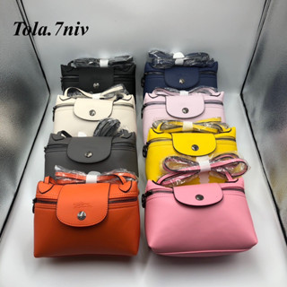 พร้อมส่ง  กระเป๋าสะพายข้าง ใบเล็ก มี8สี ขนาด 7 นิ้ว Longchamp crossbody bag