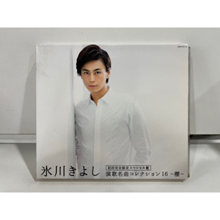 1 CD + 1 DVD  MUSIC ซีดีเพลงสากล   氷川きよし 演歌名曲コレクション16   (B12B10)