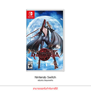 Game Nintendo Switch Bayonetta แผ่นเกมส์ Nintendo