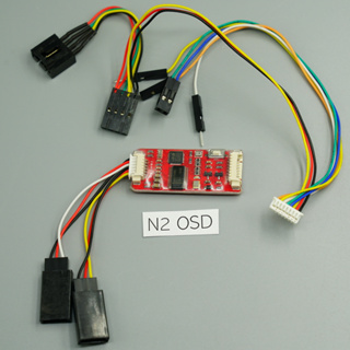 N2 OSD  , OSD N2 สินค้าส่งจากประเทศไทย