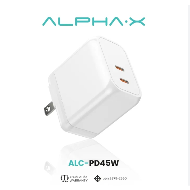ALPHA·X หัวชาร์จเร็ว ALC-PD45W Adapter Fast Charger จ่ายไฟ PD45W