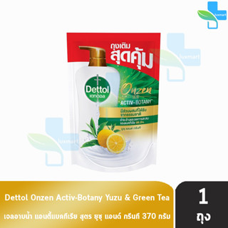 Dettol Onzen Activ Botany เดทตอล เจลอาบน้ำ ยูซุ แอนด์ กรีนที 370 มล. [1 ถุง] ครีมอาบน้ำ สบู่เหลวอาบน้ำ แอนตี้แบคทีเรีย