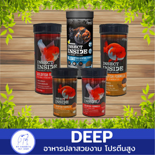 อาหารปลา Deep Bloat อาหารปลาทอง สูตรสุขภาพ ป้องกันท้องอืด ช่วยขับลม และโปรตีนสูง เร่งโต เร่งสี ไม่ทำให้น้ำขุ่น