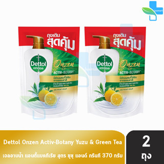 Dettol Onzen Activ Botany เดทตอล เจลอาบน้ำ ยูซุ แอนด์ กรีนที 370 มล. [2 ถุง] ครีมอาบน้ำ สบู่เหลวอาบน้ำ แอนตี้แบคทีเรีย