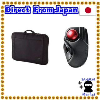 【Direct From Japan】 ELECOM handle inner bag BM-IB017BK &amp; ELECOM wireless trackball (index finger / middle finger operation type) M-HT1DRXBK set